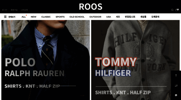 roos.co.kr