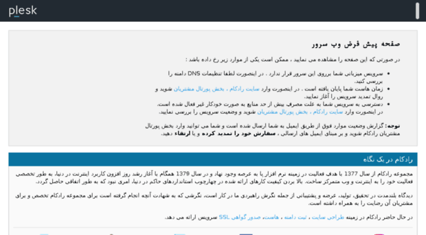 roostaei-golestan.ir