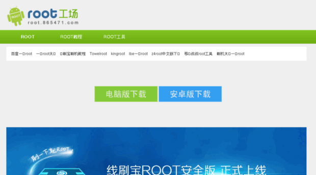 root.yiqike.com