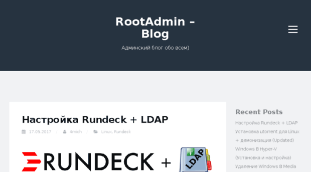 rootadmin.org.ua
