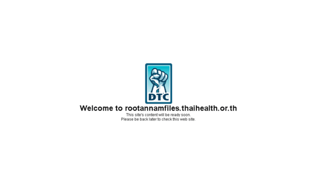 rootannamfiles.thaihealth.or.th