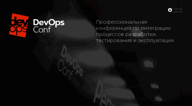 rootconf.ru