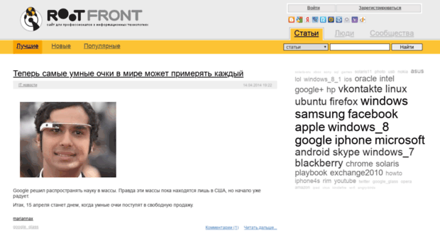 rootfront.com