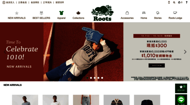 roots.com.tw