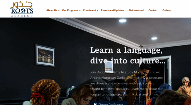 rootsacademy.ma