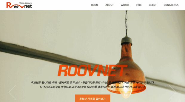 roov.net