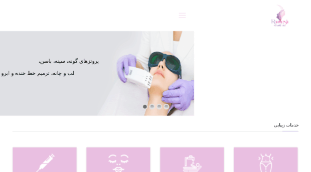 rooyeshclinic.com