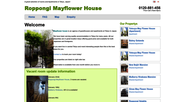 roppongi-mayflower-house.com