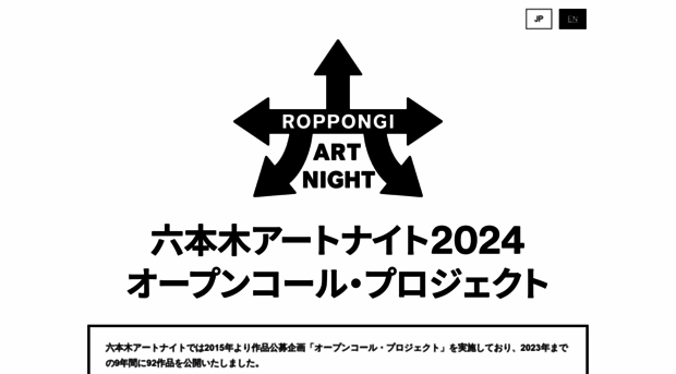 roppongiartnight.com