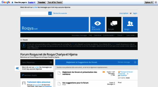 roqya.net