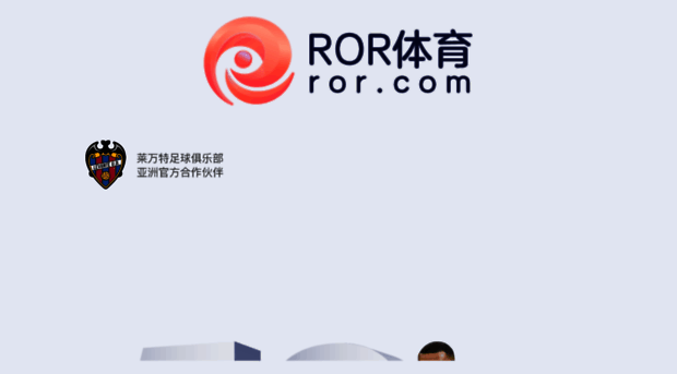 ror.com