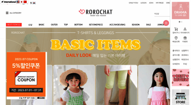 rorochat.com