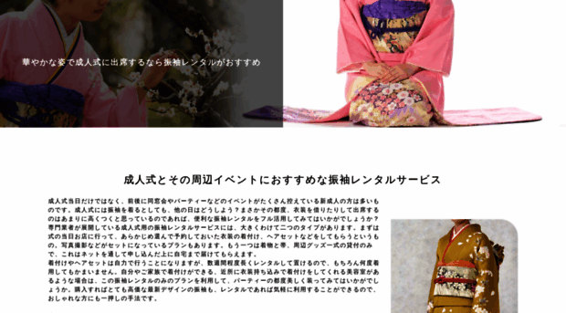 rosadafashionoutlet.com