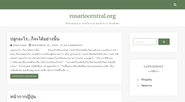 rosariocentral.org