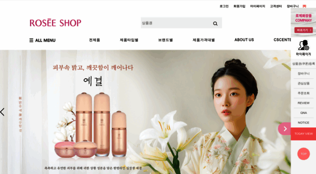 roseeshop.com
