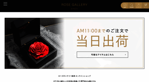 rosegallery-l.com