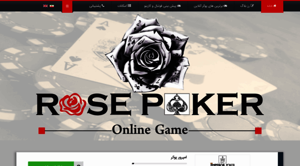 rosepoker.com