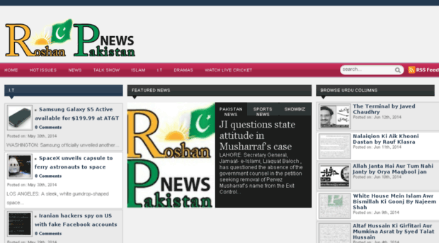 roshanpk.com