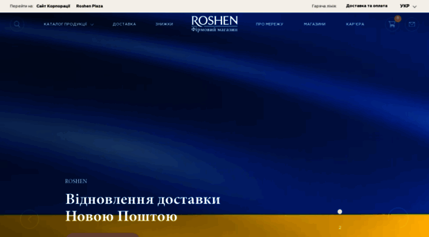 roshenstores.com