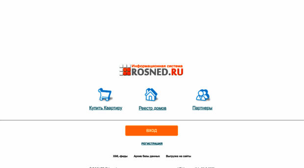 rosned.ru