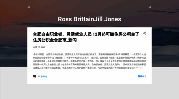 rossbrittainjilljones.blogspot.com