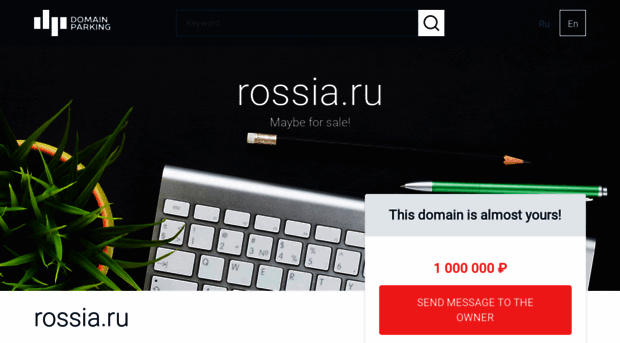 rossia.ru