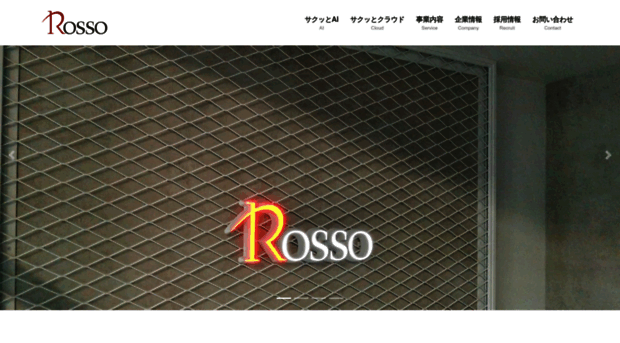 rosso-tokyo.co.jp