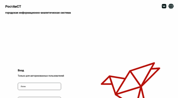 rostaist.ru