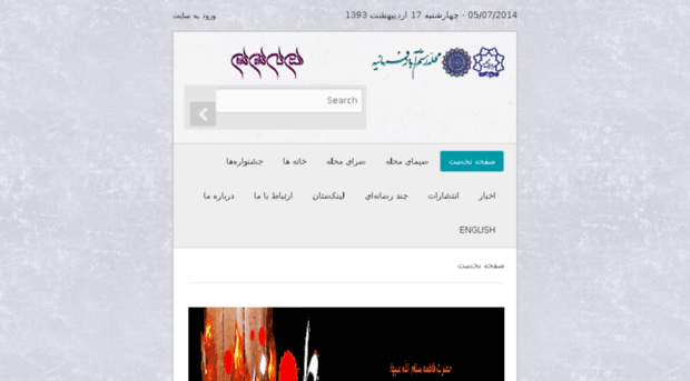 rostamabad-farmanieyeh.mytehran.ir
