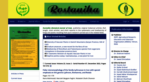 rostaniha.areo.ir