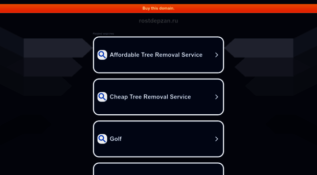 rostdepzan.ru