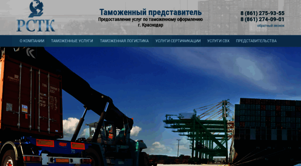 rostek-kuban.ru