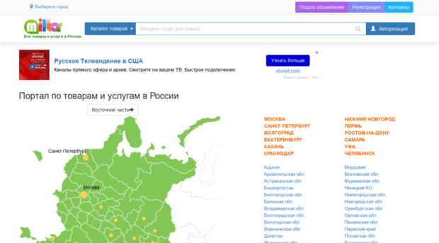 rostov-na-donu.web-plakat.ru