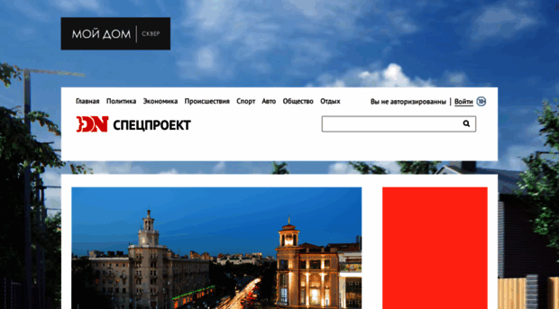 rostov268.donnews.ru