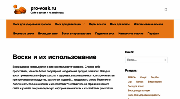 rostovbike.ru