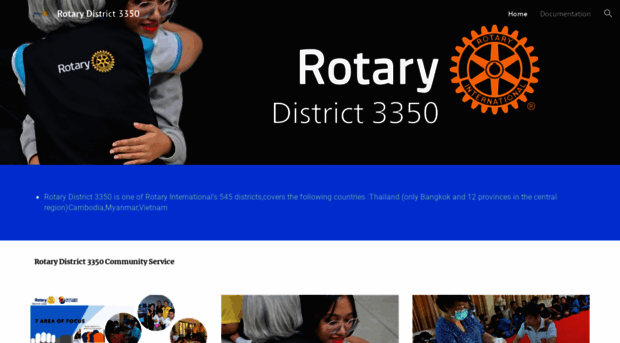 rotary3350.org