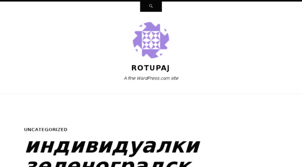 rotupaj.wordpress.com