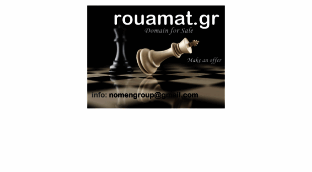 rouamat.gr