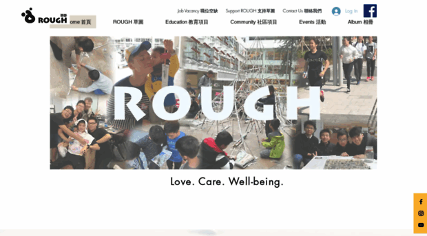 rough.org.hk