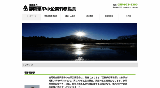 roukyo.com