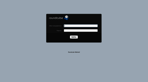 roundcube.hostland.ru