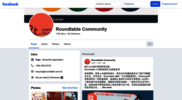 roundtablecommunity.org.hk