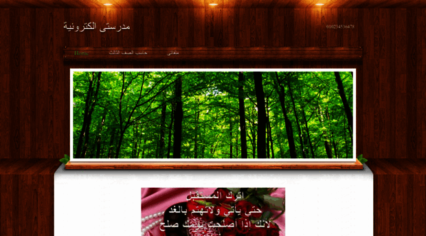 roushdyalex.weebly.com