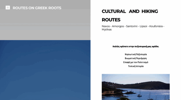 routesongreekroots.weebly.com