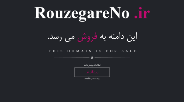 rouzegareno.ir