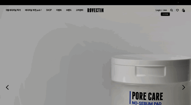 rovectin.co.kr