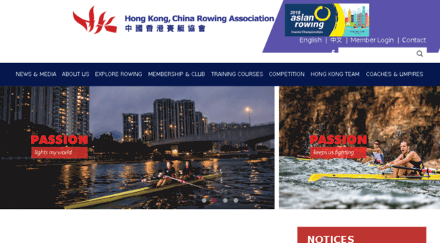 rowing.org.hk