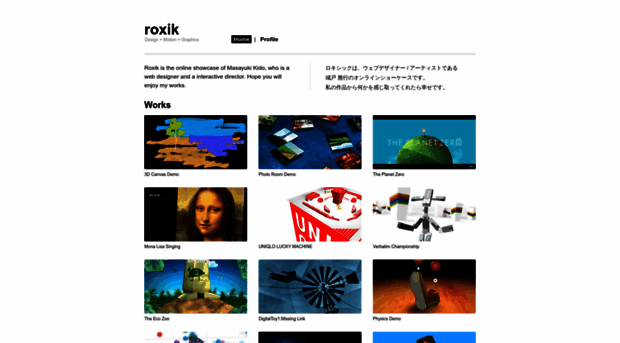 roxik.com