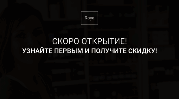 roya.ru