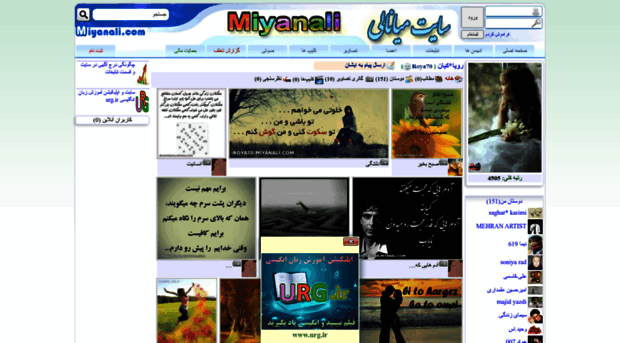roya70.miyanali.com